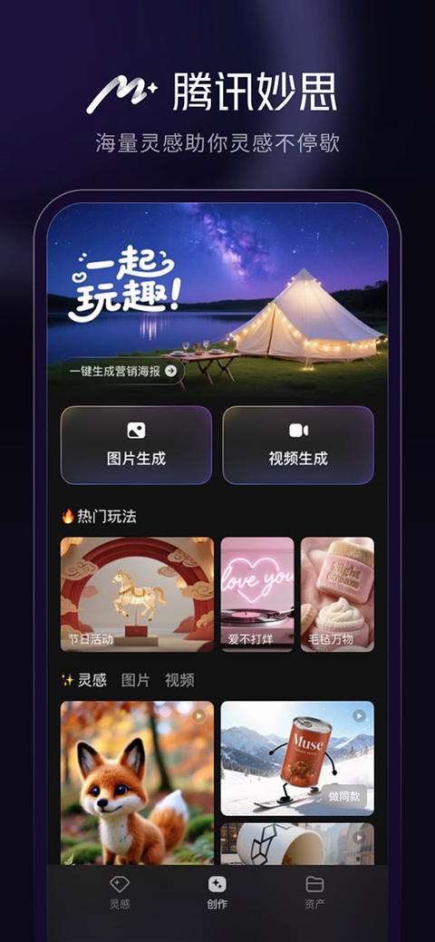截图5
